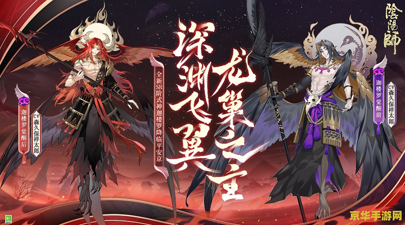 原神星汉灿烂之翼绝版了吗 原神星汉灿烂之翼是否已绝版？