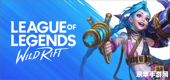 2022电脑版英雄联盟新装备 <h3>2022电脑版英雄联盟新装备深度解析</h3>