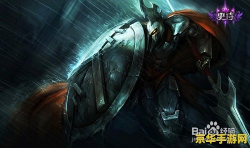 英雄联盟潘森打野怎么样啊 英雄联盟潘森打野怎么样 英雄联盟潘森打野怎么样啊 英雄联盟潘森打野怎么样