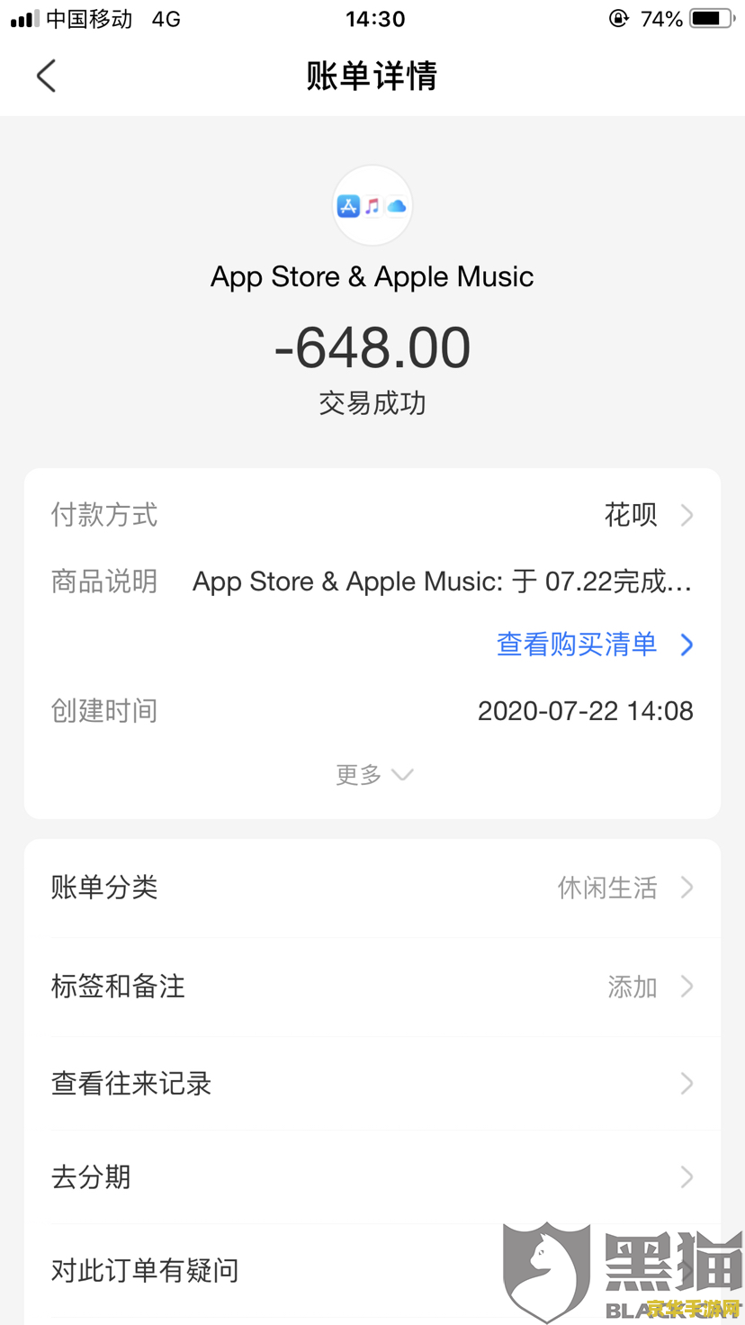 王者荣耀怎么申请退钱 王者荣耀申请退款指南