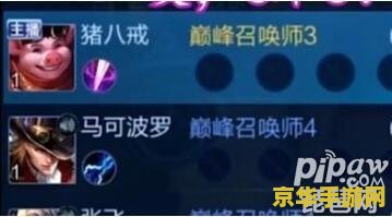 王者荣耀怎么申请主播 王者荣耀怎么申请主播