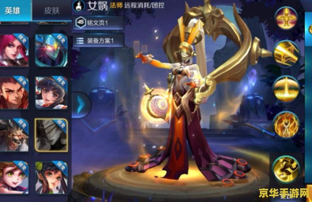 王者荣耀怎么刷点人物 王者荣耀怎么刷点人物