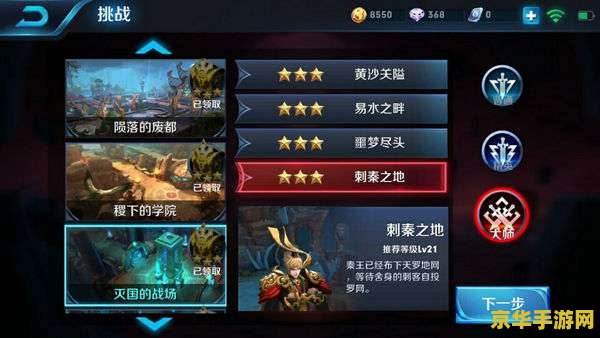 王者荣耀怎么刷金 王者荣耀怎么刷金币