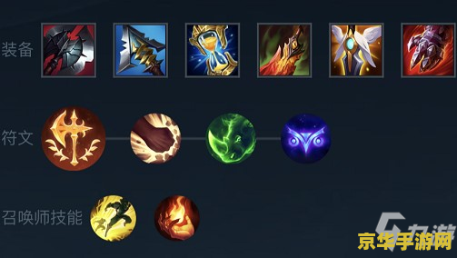 英雄联盟手游潘森出什么 英雄联盟手游潘森出装攻略 英雄联盟手游潘森出什么 英雄联盟手游潘森出装攻略