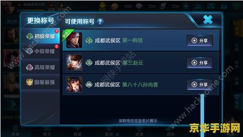 王者荣耀怎么搜人qq 王者荣耀中如何搜索玩家的QQ号