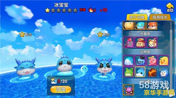 原神泡泡先锋 原神泡泡先锋：探索与冒险的趣味融合