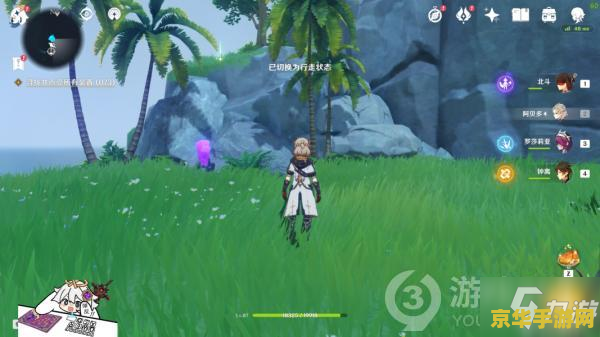 原神金苹果岛会关闭吗 原神金苹果群岛会关闭吗