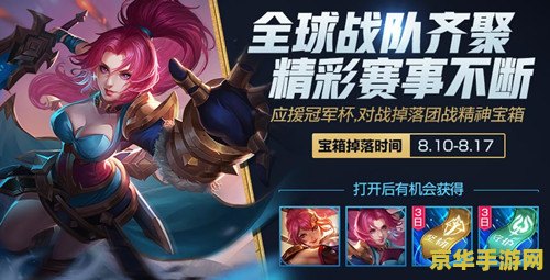 王者荣耀怎么提高团战 王者荣耀：如何提高团战能力