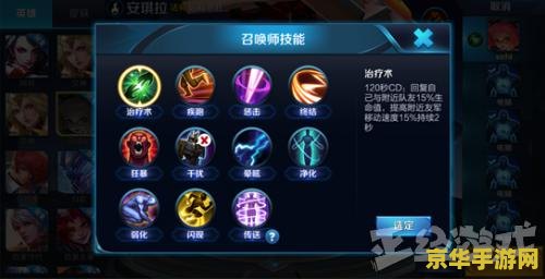 王者荣耀怎么添加队友 王者荣耀怎么添加队友