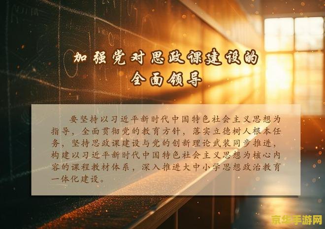 原神五课雷樱树 原神五课：探索雷樱树的奥秘