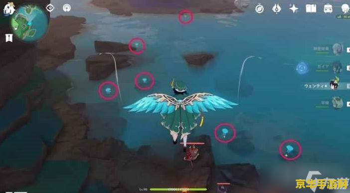 原神海灵芝采集点怎么去 原神海灵芝采集点攻略