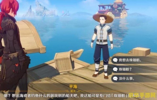 原神钟离传说任务怎么解锁 原神钟离传说任务解锁攻略
