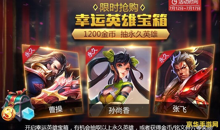王者荣耀怎么玩7小时 王者荣耀高效游玩七小时策略