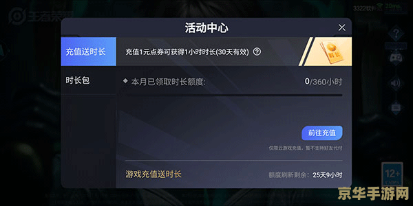 王者荣耀怎么无线玩 王者荣耀如何实现无线畅玩