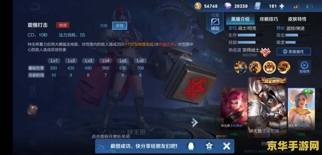 英雄联盟手游潘森一级反野 <h1>英雄联盟手游潘森一级反野策略解析</h1>