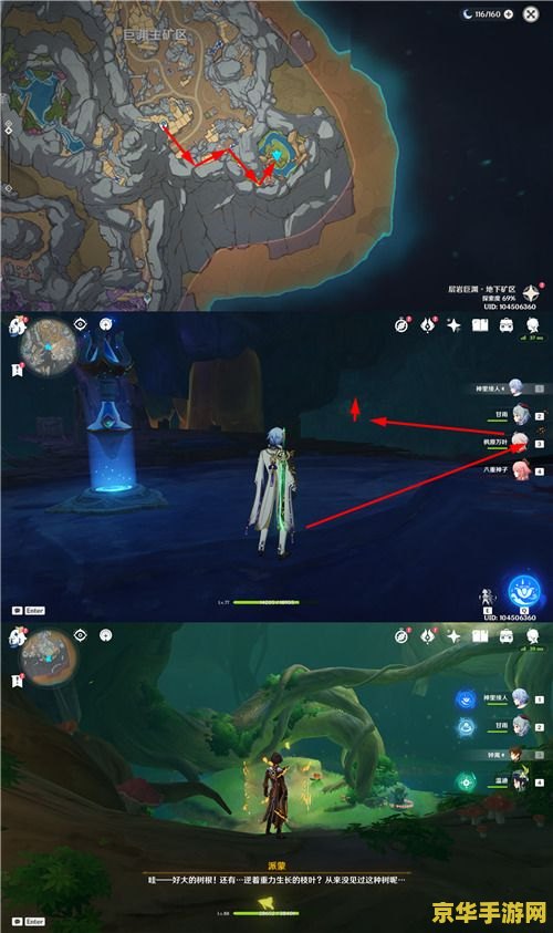 原神森林书种花任务 原神：探索森林书种花任务的奇妙之旅