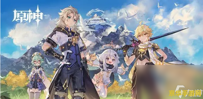 原神神工天巧怎么开启 原神神工天巧活动开启指南 原神神工天巧怎么开启 原神神工天巧活动开启指南