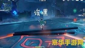 原神芬德尼尔之顶旁边的铁门 原神：探索芬德尼尔之顶旁的铁门之谜