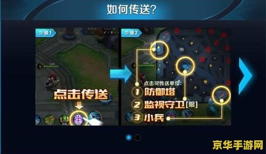 王者荣耀怎么显示技能 王者荣耀怎么显示技能