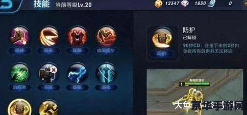 王者荣耀怎么显示技能 王者荣耀怎么显示技能