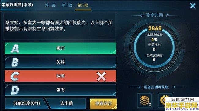 王者荣耀怎么显示技能效果 王者荣耀如何显示技能效果