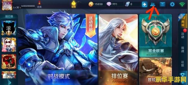 王者荣耀怎么显示亲密度 王者荣耀怎么显示亲密度