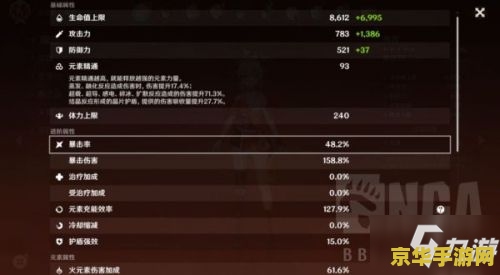 原神新手教程要多久 原神新手教程时长及内容分析