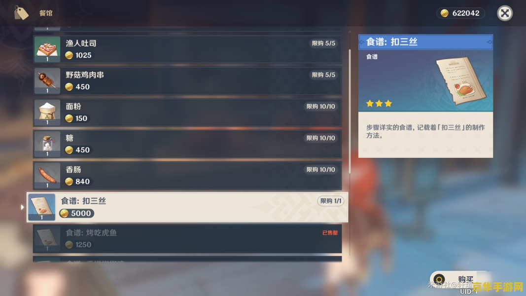 原神新手教程要多久 原神新手教程时长及内容分析