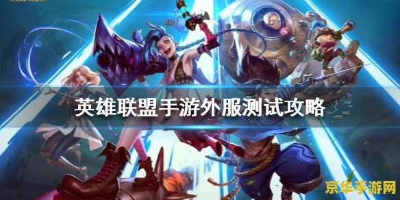 英雄联盟手游牛头人技能 英雄联盟手游牛头人技能详解