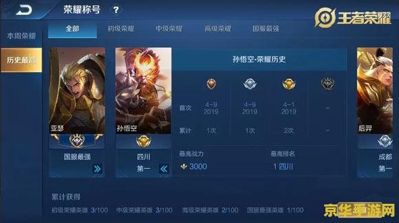 王者荣耀怎么显示青铜 &lt;h1&gt;王者荣耀如何显示青铜段位&lt;/h1&gt;