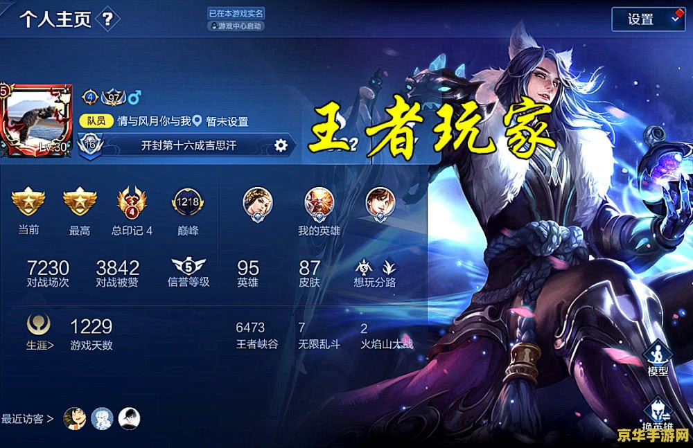 王者荣耀怎么显示青铜 &lt;h1&gt;王者荣耀如何显示青铜段位&lt;/h1&gt;