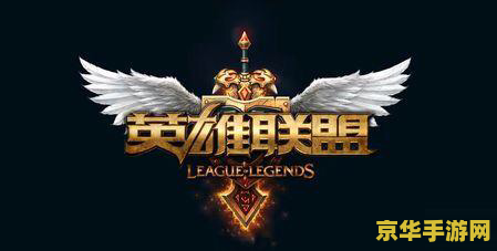 英雄联盟标记怎么标记 英雄联盟中的标记使用技巧 英雄联盟标记怎么标记 英雄联盟中的标记使用技巧