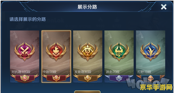 王者荣耀怎么卸下奖杯 王者荣耀怎么卸下奖杯