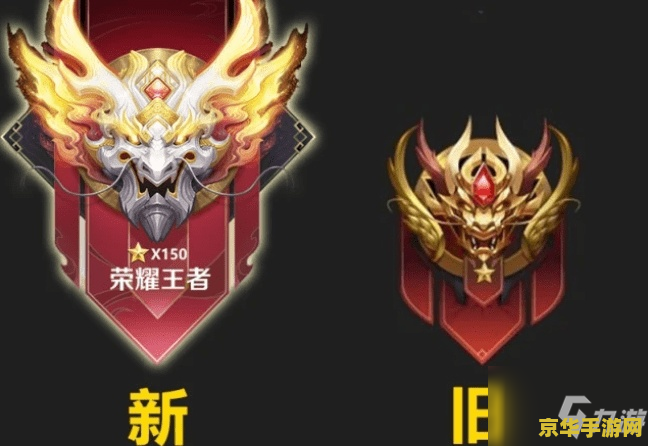 王者荣耀怎么卸下奖杯 王者荣耀怎么卸下奖杯