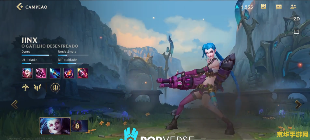 英雄联盟手游金克丝怎么加技能 英雄联盟手游金克丝技能加点攻略