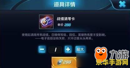 王者荣耀怎么样不让别人看战绩 王者荣耀怎么样不让别人看战绩