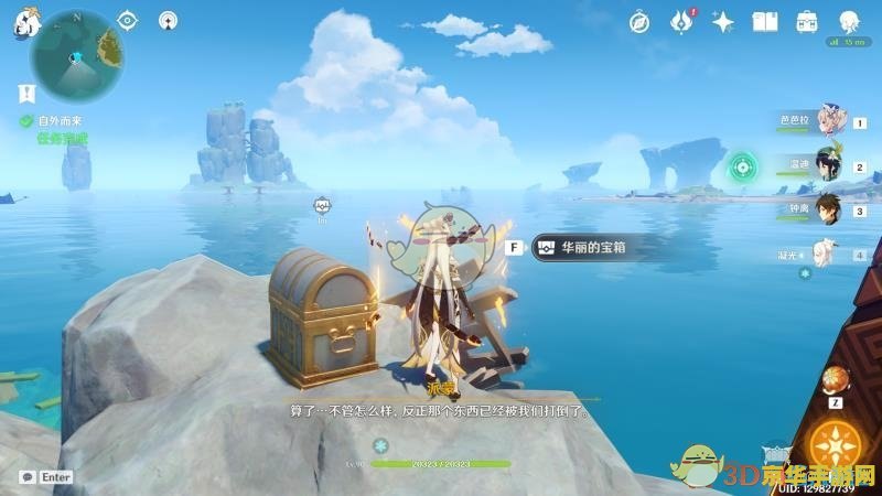 原神另外半截船在哪里 原神另外半截船在哪里 原神另外半截船在哪里 原神另外半截船在哪里