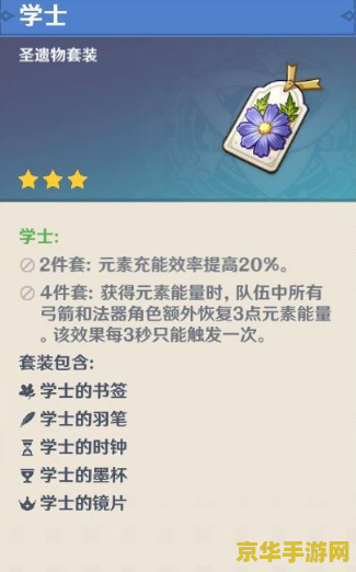原神致歉 原神官方致歉公告深度解析 原神致歉 原神官方致歉公告深度解析
