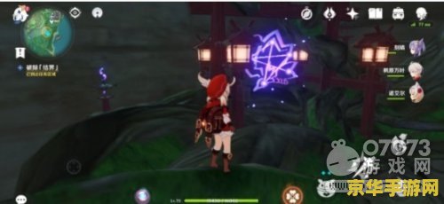 原神破除结界怎么破 原神破除结界攻略详解