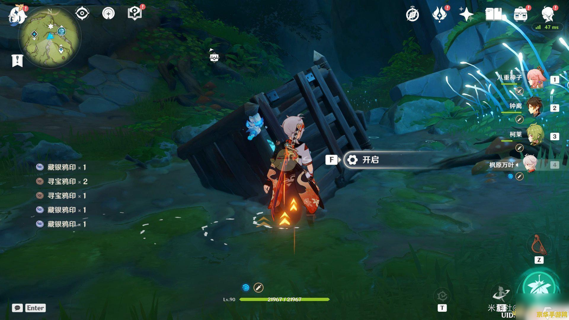 原神须弥水下浪船锚点怎么开 原神须弥水下浪船锚点开启攻略 原神须弥水下浪船锚点怎么开 原神须弥水下浪船锚点开启攻略