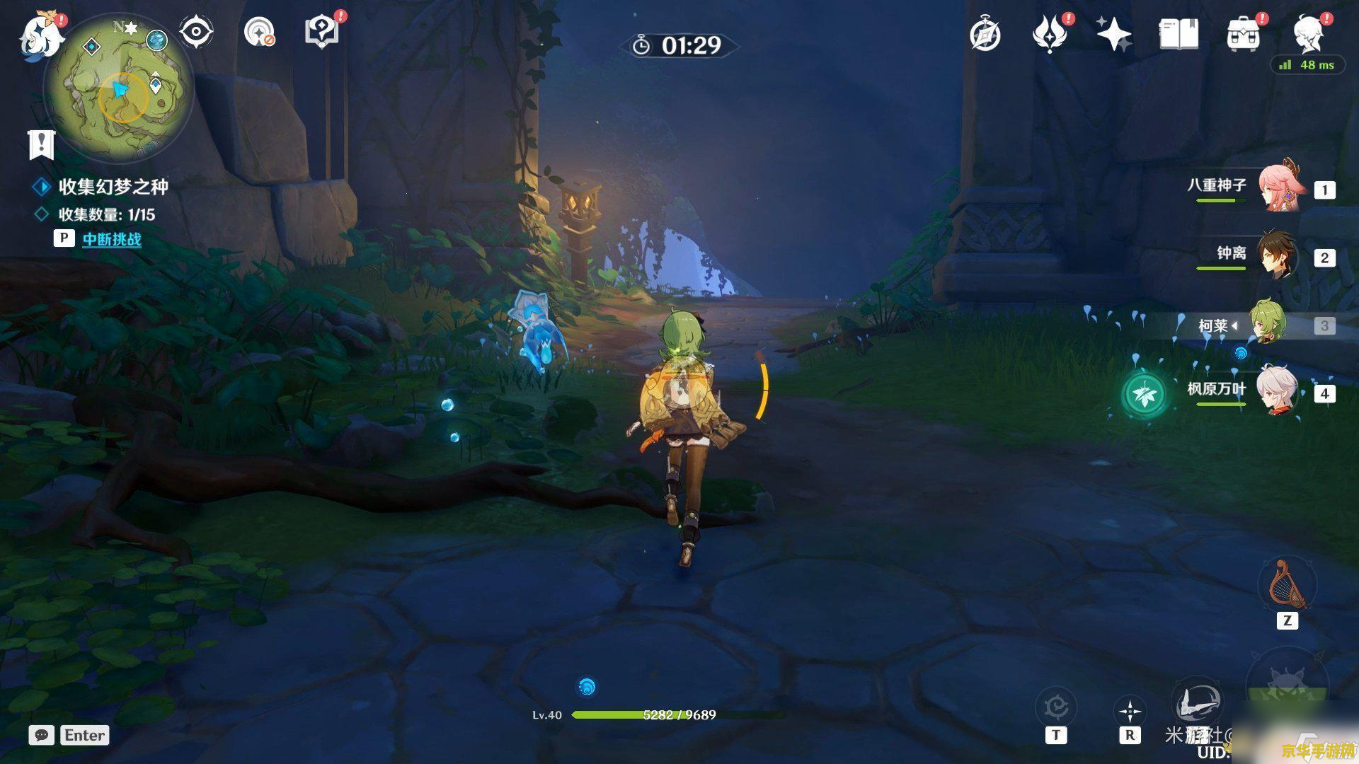 原神须弥水下浪船锚点怎么开 原神须弥水下浪船锚点开启攻略 原神须弥水下浪船锚点怎么开 原神须弥水下浪船锚点开启攻略