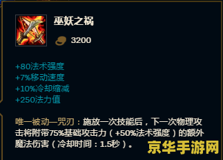 英雄联盟卡萨丁出装2020 英雄联盟卡萨丁出装2020深度解析 英雄联盟卡萨丁出装2020 英雄联盟卡萨丁出装2020深度解析