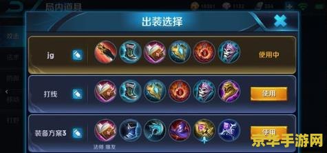 王者荣耀怎么用芈月刷金币 王者荣耀怎么用芈月刷金币