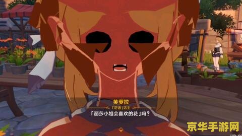 原神丽莎喜欢什么花 原神丽莎喜欢什么花