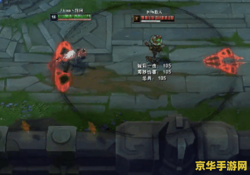 英雄联盟阿卡丽大招时间 英雄联盟阿卡丽大招时间分析