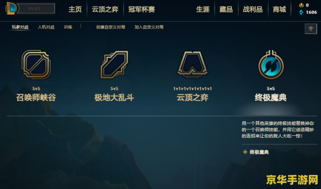 英雄联盟大招五个字的英雄 英雄联盟中大招为五个字的英雄分析