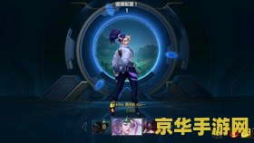 英雄联盟手游阿卡丽被动怎么触发 英雄联盟手游阿卡丽被动触发机制详解 英雄联盟手游阿卡丽被动怎么触发 英雄联盟手游阿卡丽被动触发机制详解