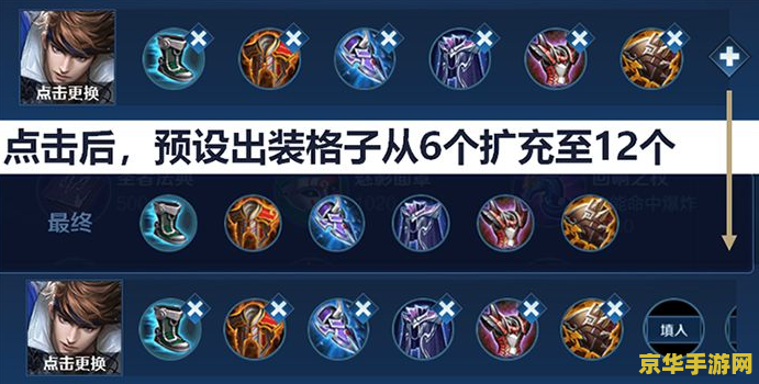 王者荣耀怎么预设语言 王者荣耀怎么预设语言