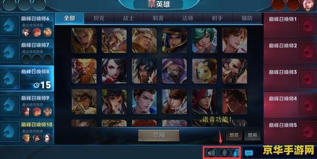 王者荣耀怎么在游戏里说话 王者荣耀怎么在游戏里说话