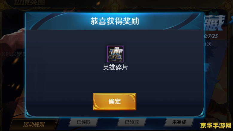 王者荣耀怎么赠送好友改卡名 王者荣耀怎么赠送好友改名卡